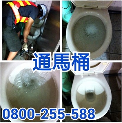 專業通馬桶！只需幾秒就能通水管！教你輕鬆恢復暢通